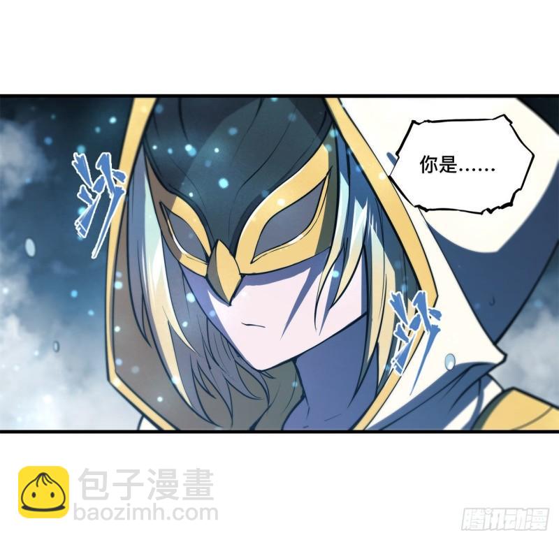 血姬與騎士 - 170 出水芙蓉 - 3