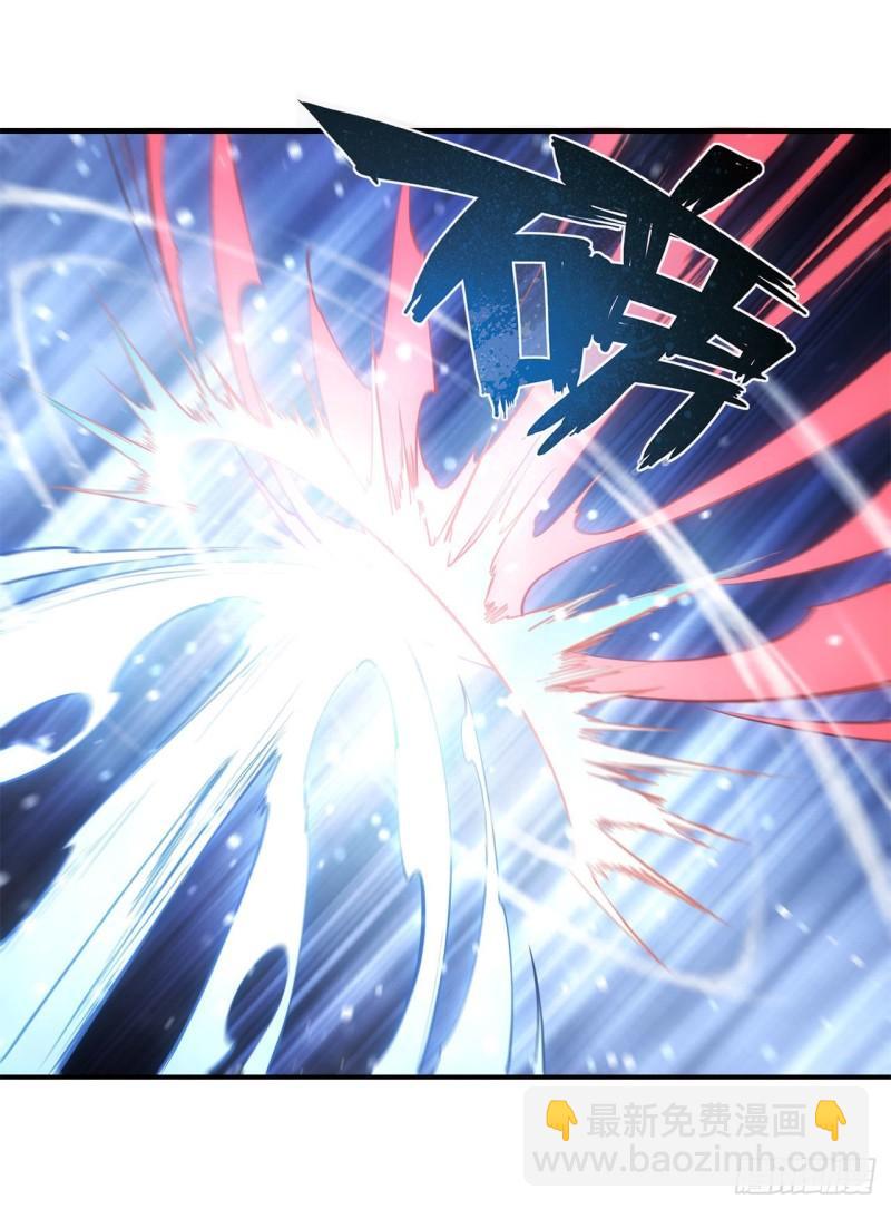 血姬與騎士 - 170 出水芙蓉 - 7