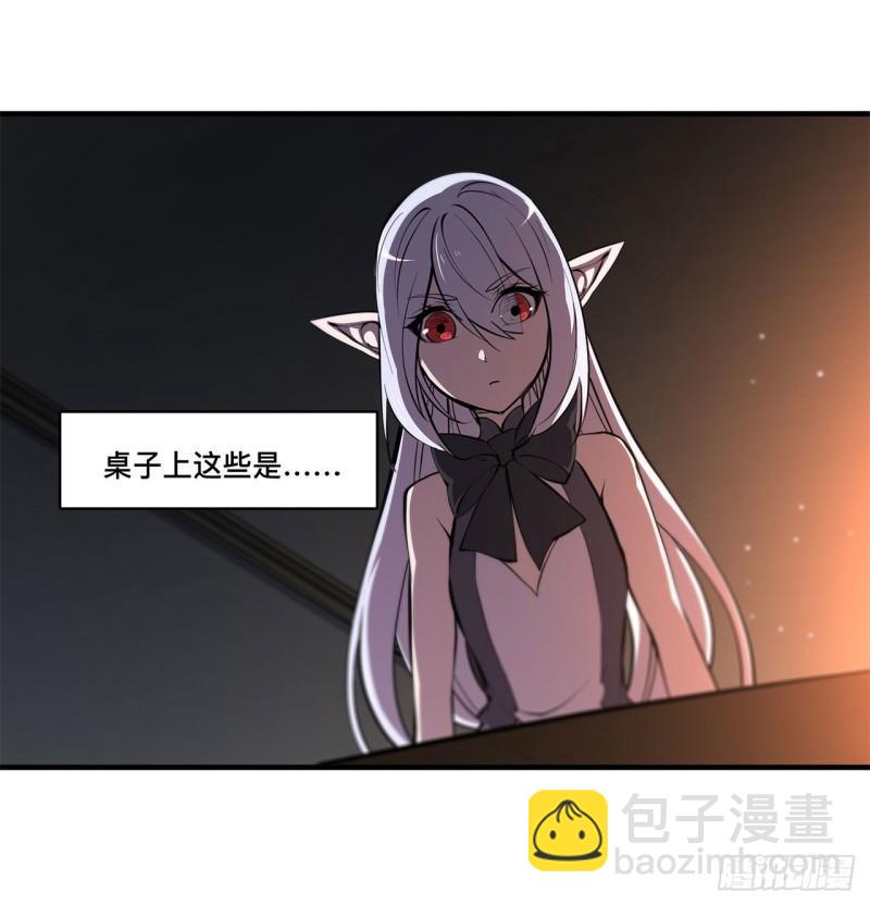 血姬與騎士 - 170 出水芙蓉 - 7