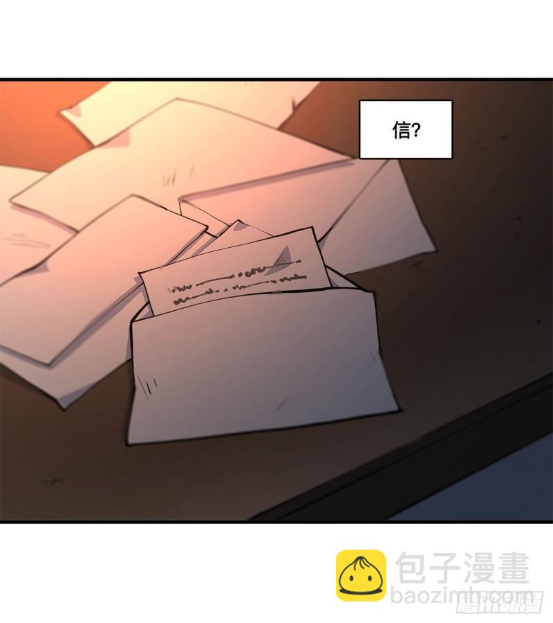 血姬與騎士 - 170 出水芙蓉 - 1