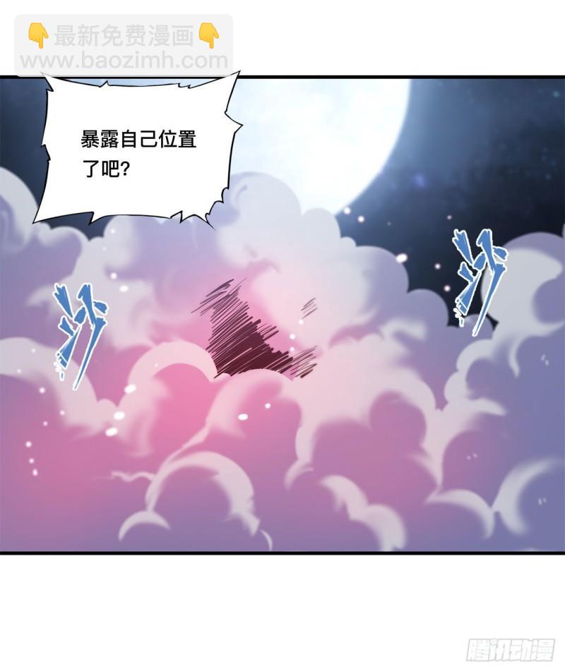 血姬與騎士 - 172 俘虜 - 3