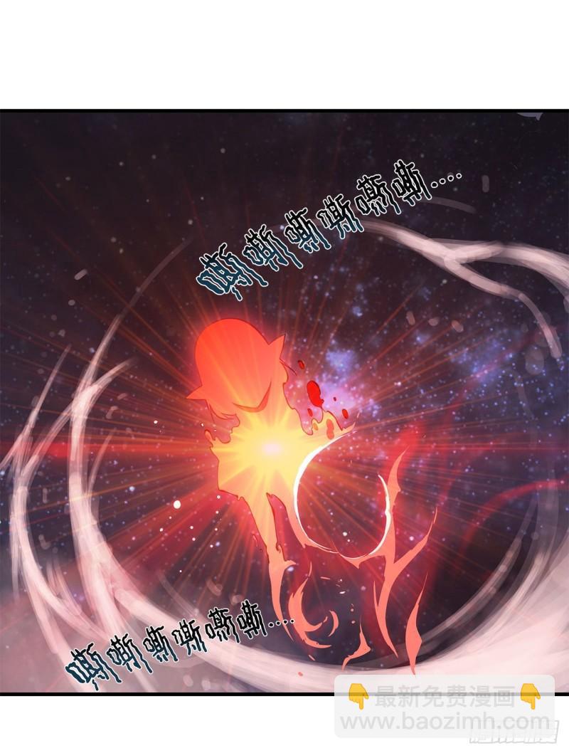 血姬與騎士 - 172 俘虜 - 6