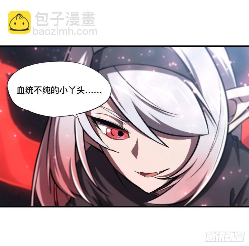 血姬與騎士 - 172 俘虜 - 5