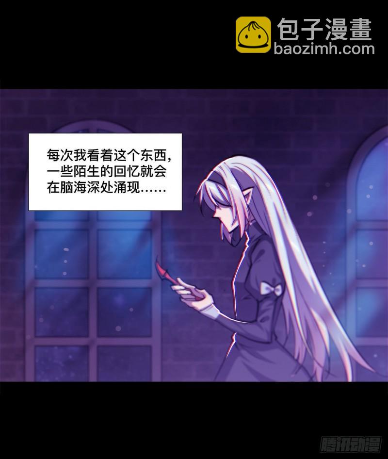 血姬與騎士 - 172 俘虜 - 5