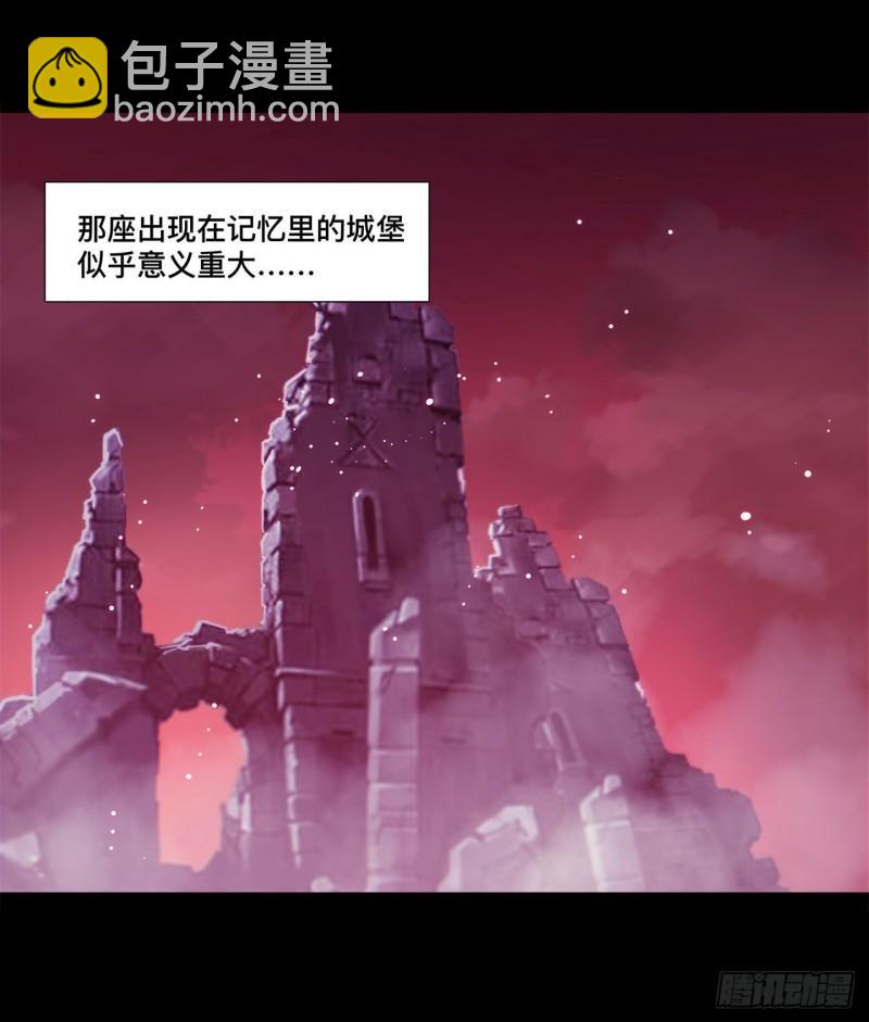 血姬與騎士 - 172 俘虜 - 2