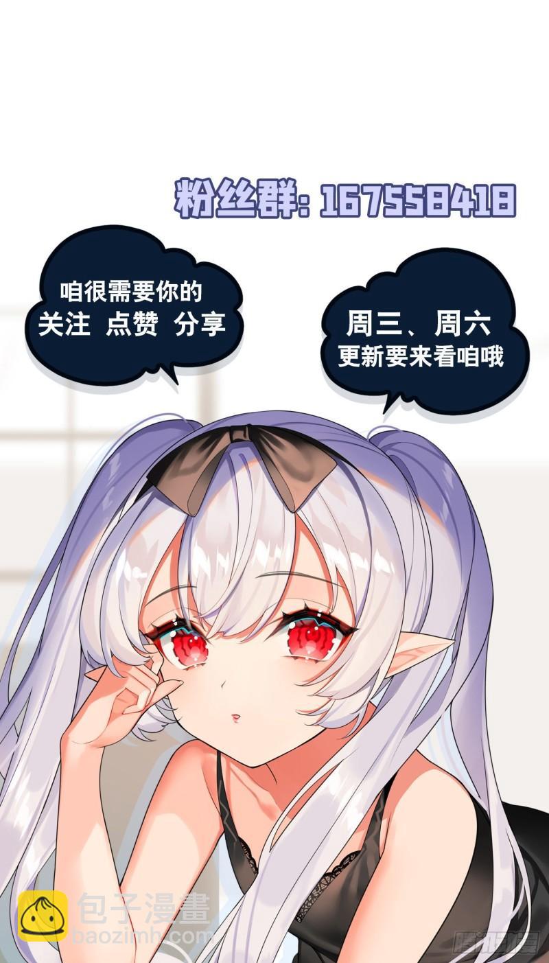 血姬與騎士 - 172 俘虜 - 5