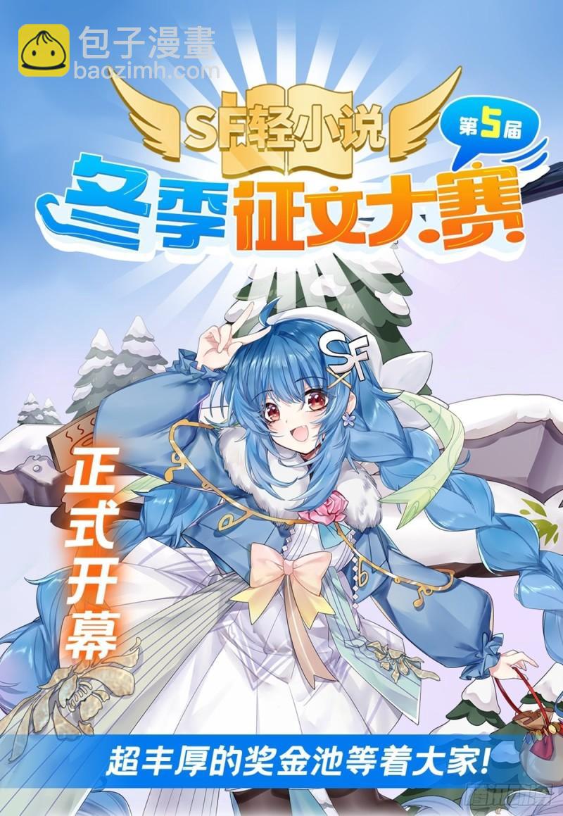 血姬與騎士 - 172 俘虜 - 6