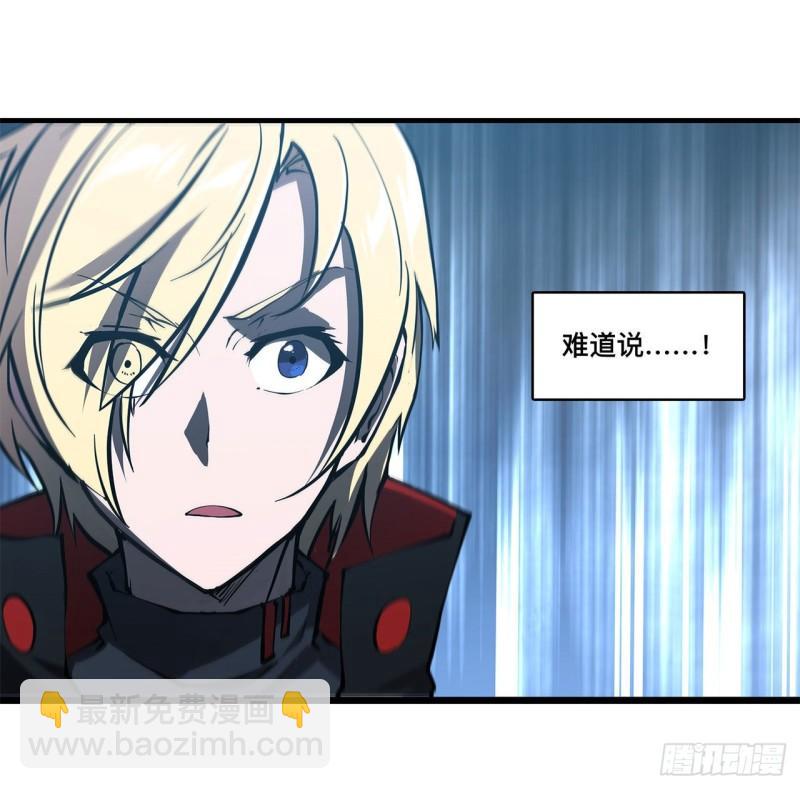 血姬與騎士 - 174 人類的未來 - 4