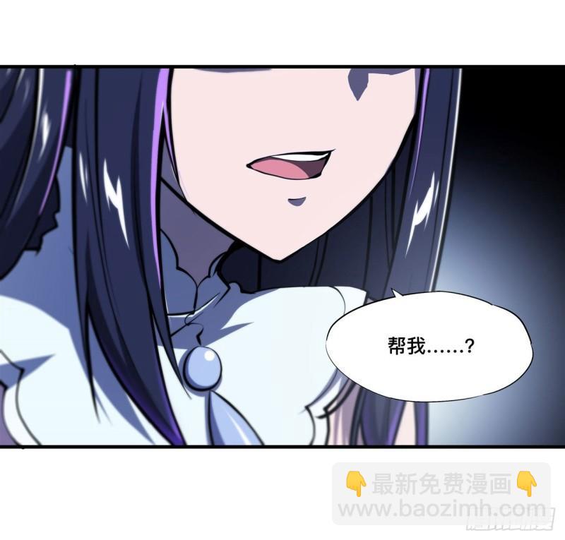 血姬與騎士 - 176 婚禮 - 3