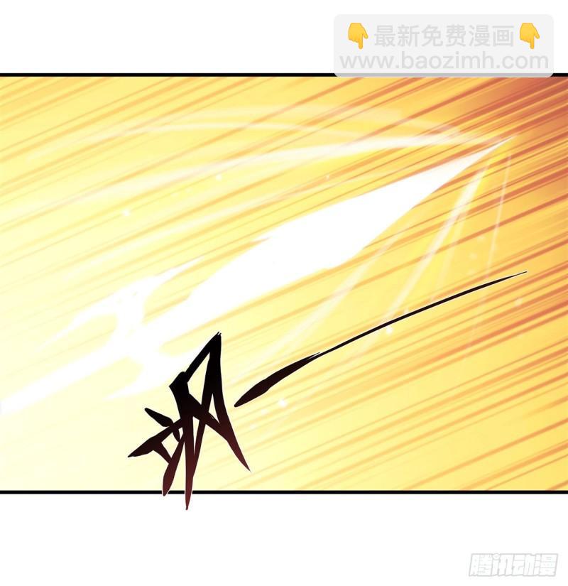 血姬與騎士 - 176 婚禮 - 5