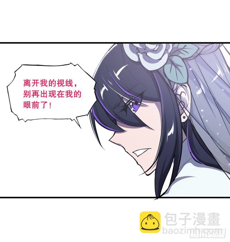 血姬與騎士 - 176 婚禮 - 6