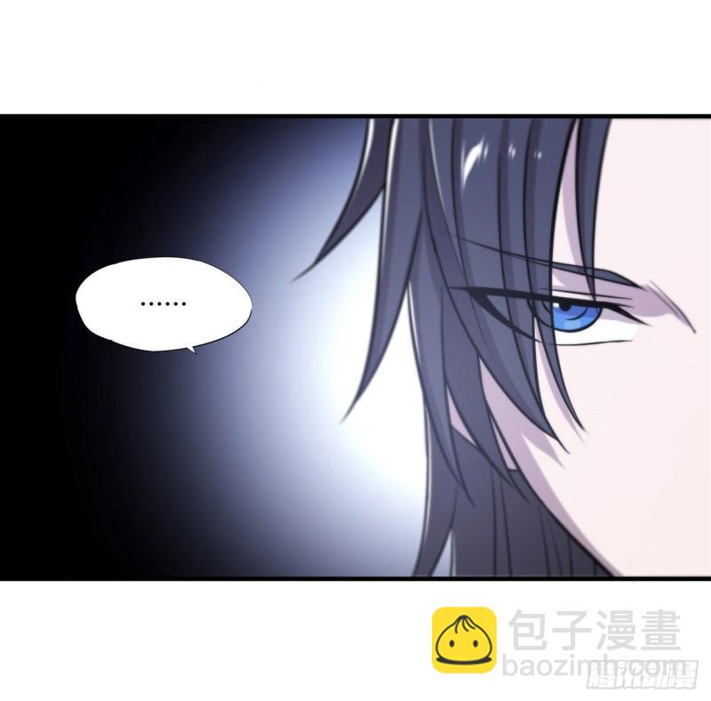 血姬與騎士 - 176 婚禮 - 2