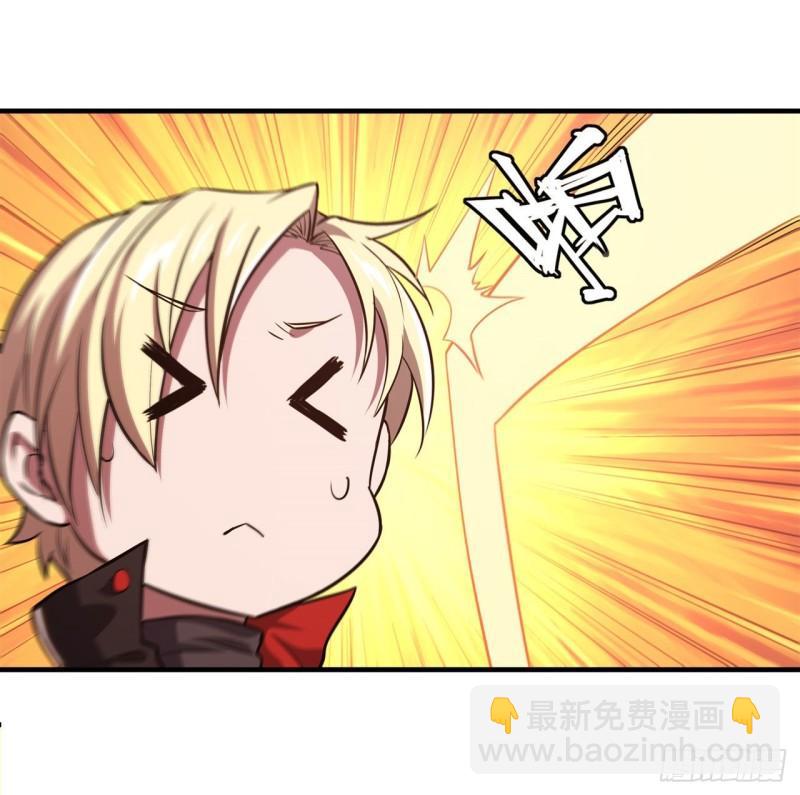 血姬與騎士 - 178 弦外之音 - 2