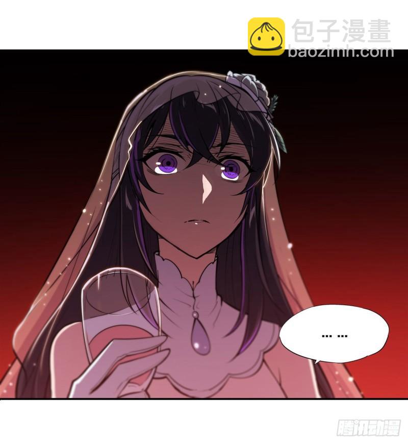 血姬與騎士 - 178 弦外之音 - 5