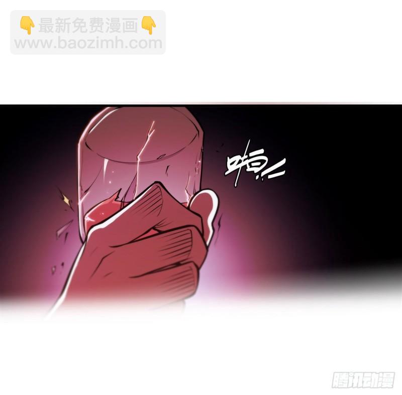 血姬與騎士 - 178 弦外之音 - 6