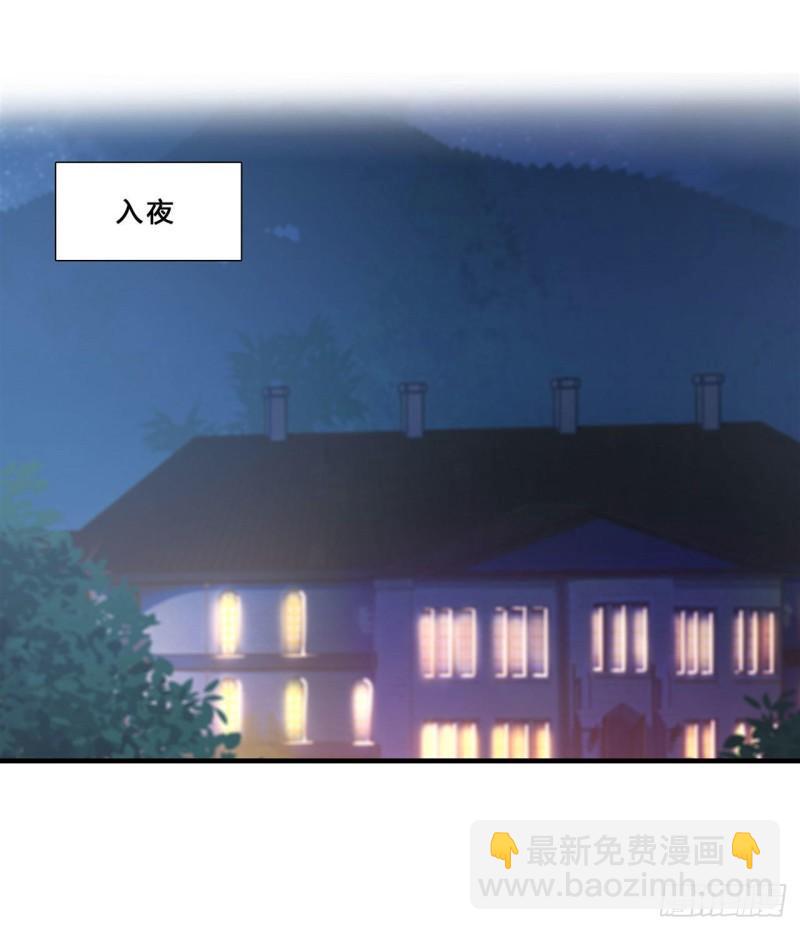 血姬與騎士 - 178 弦外之音 - 7