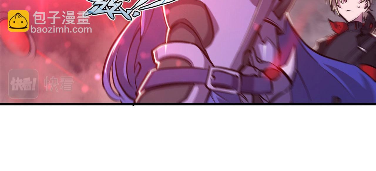 血姬與騎士 - 180 祭祀開始(1/2) - 5