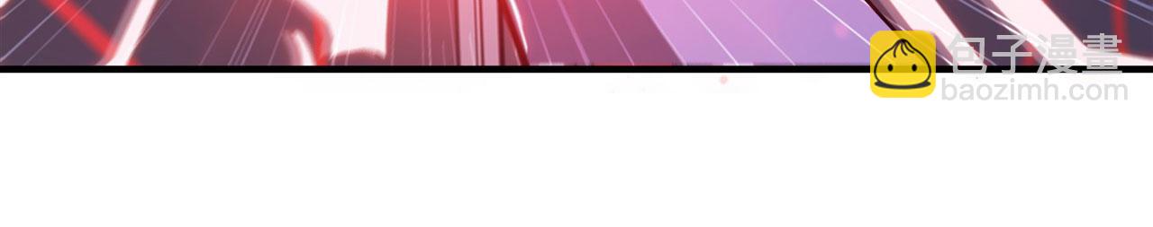 血姬與騎士 - 180 祭祀開始(1/2) - 1