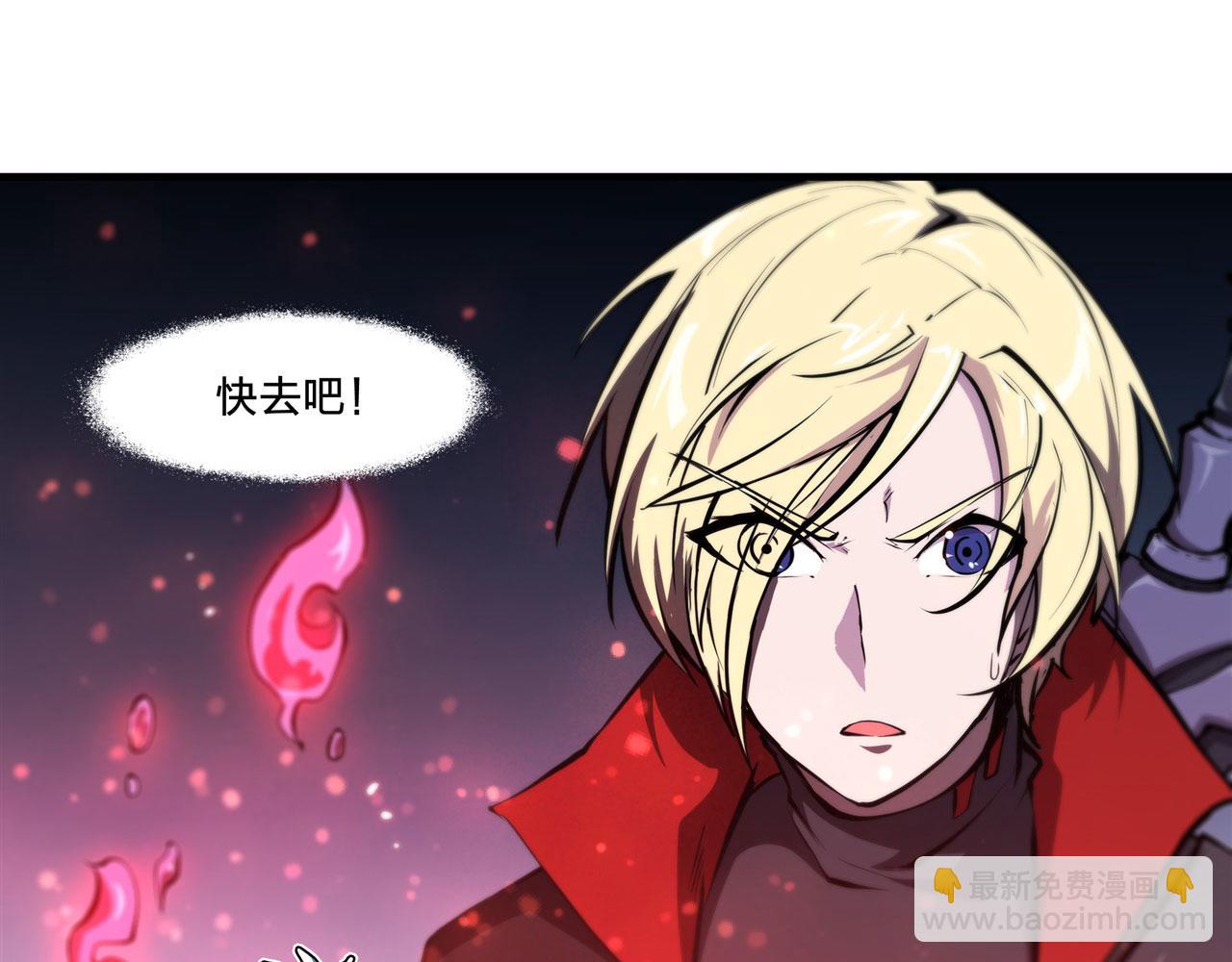 血姬與騎士 - 180 祭祀開始(1/2) - 2