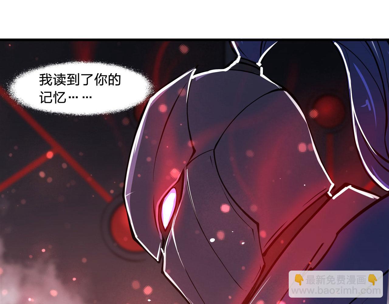 血姬與騎士 - 180 祭祀開始(1/2) - 4