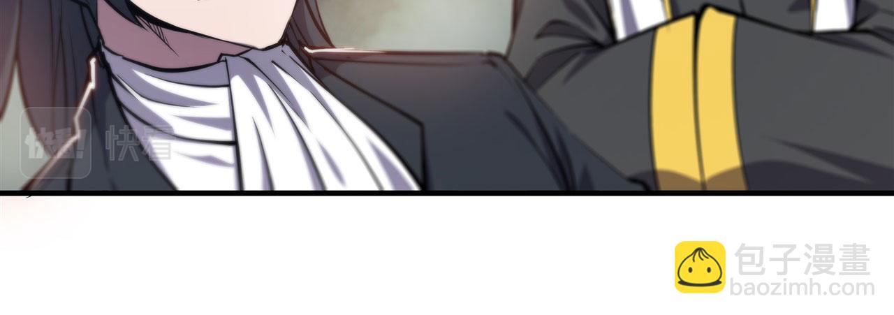 血姬與騎士 - 180 祭祀開始(2/2) - 1