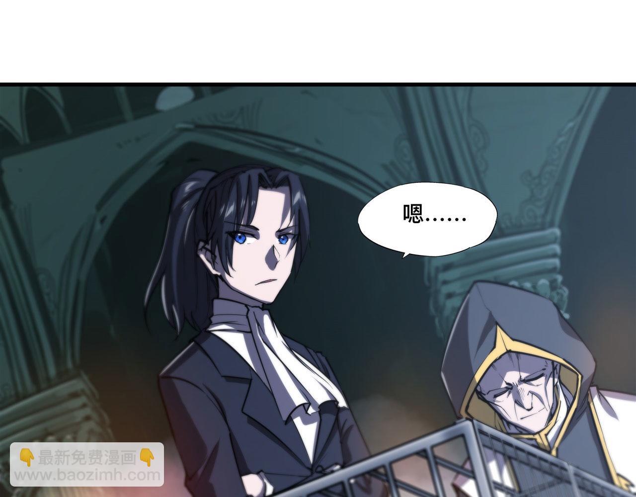 血姬與騎士 - 180 祭祀開始(2/2) - 2