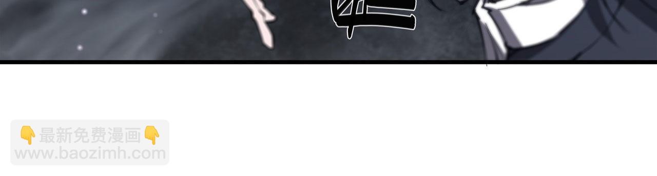 血姬與騎士 - 180 祭祀開始(2/2) - 7