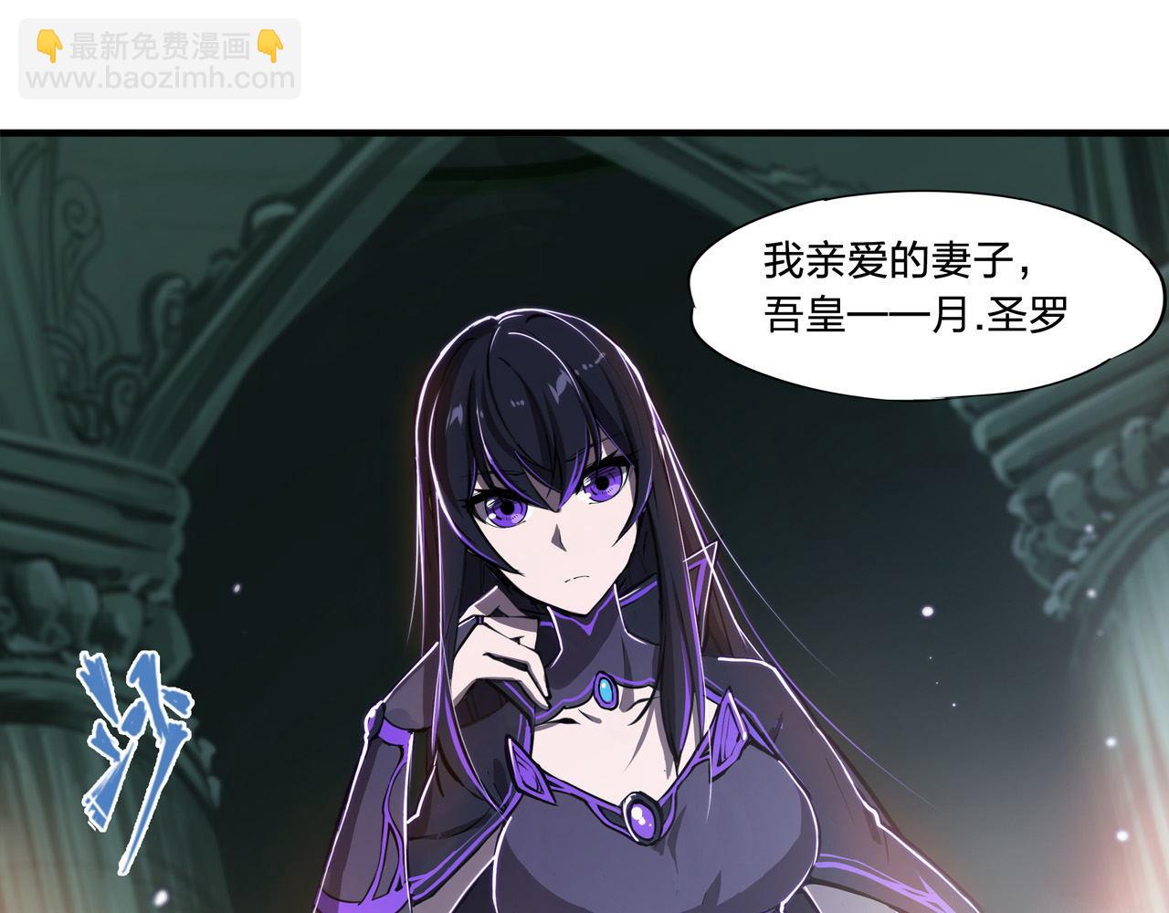 血姬與騎士 - 180 祭祀開始(2/2) - 8