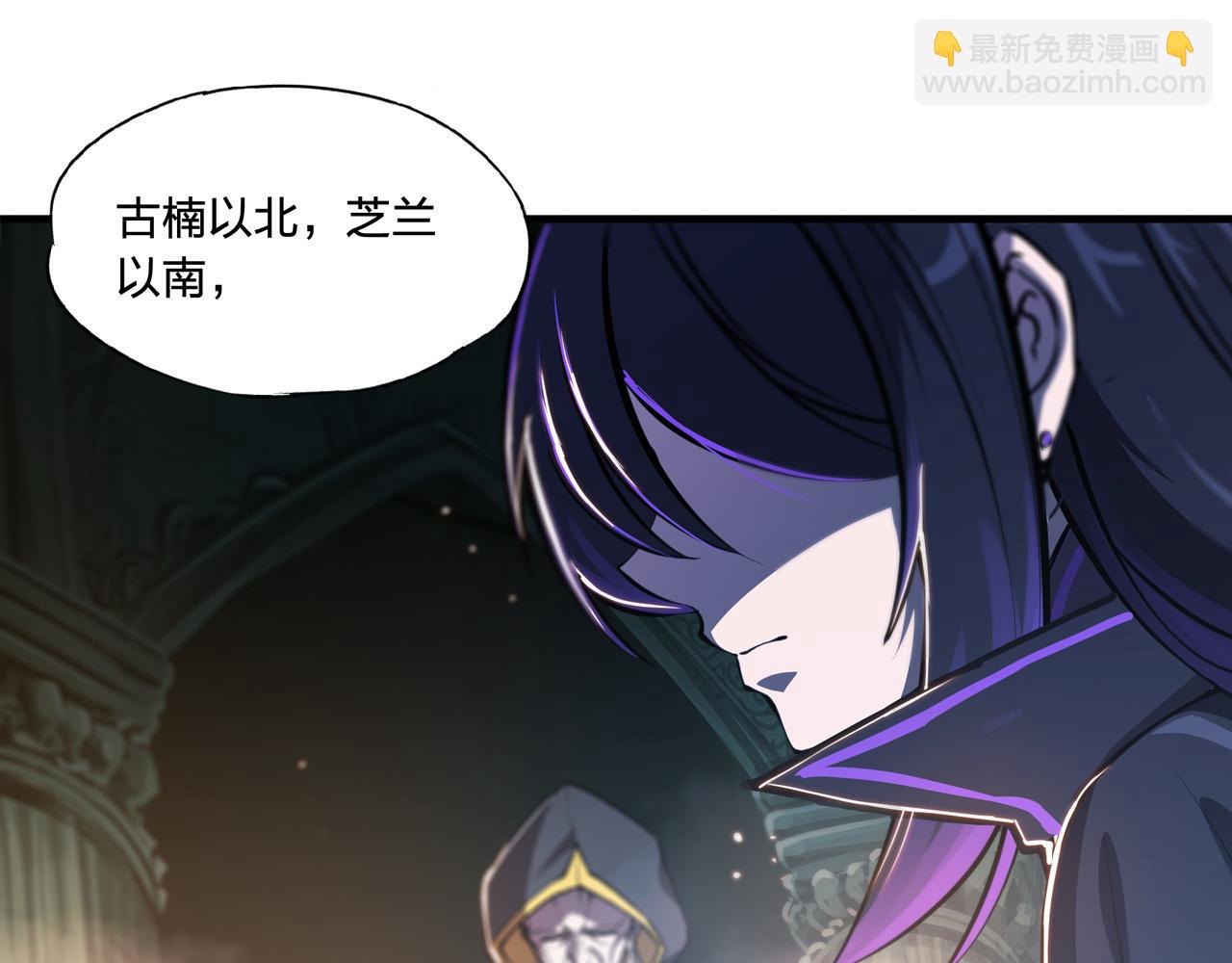 血姬與騎士 - 180 祭祀開始(2/2) - 5