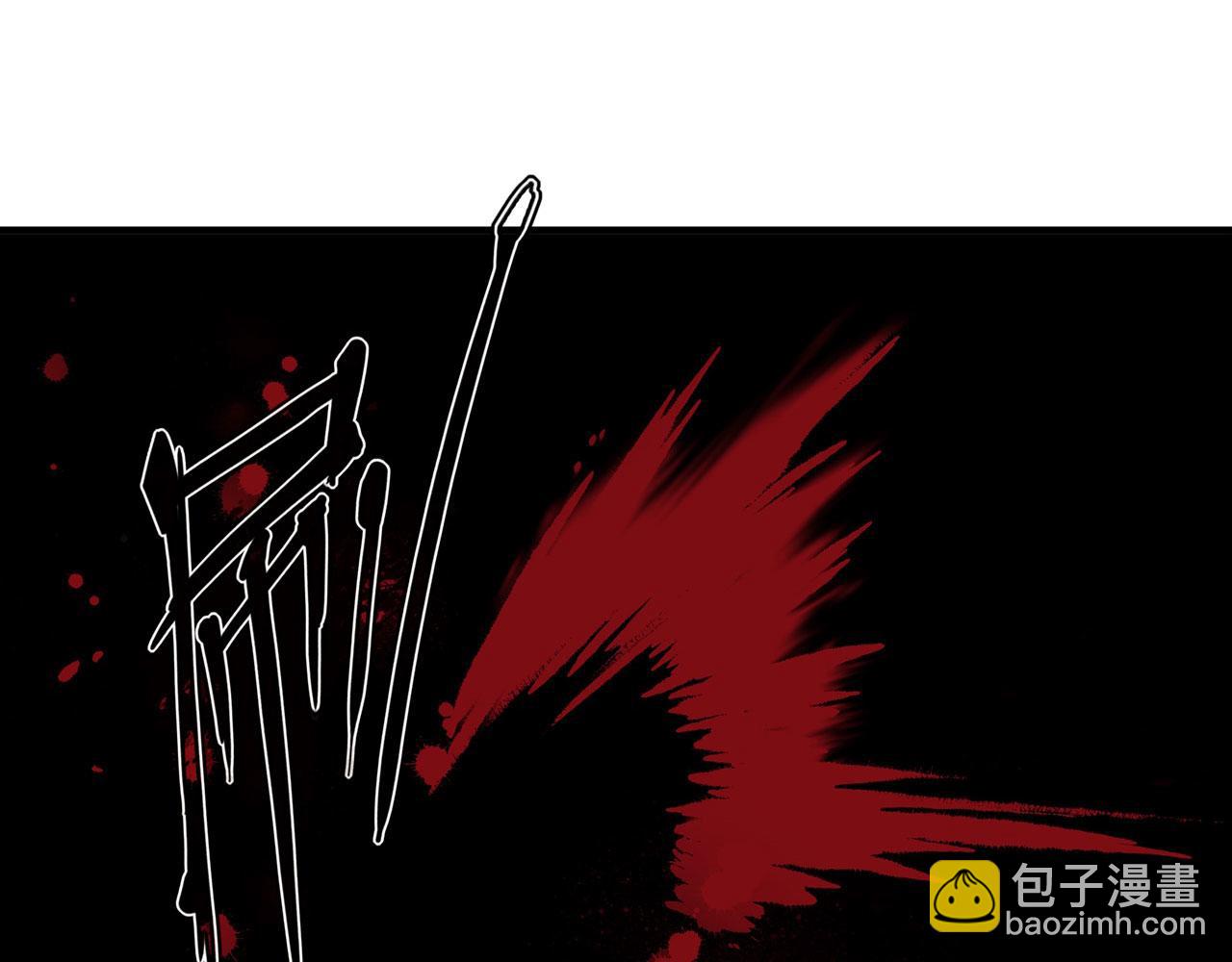 血姬與騎士 - 180 祭祀開始(2/2) - 5