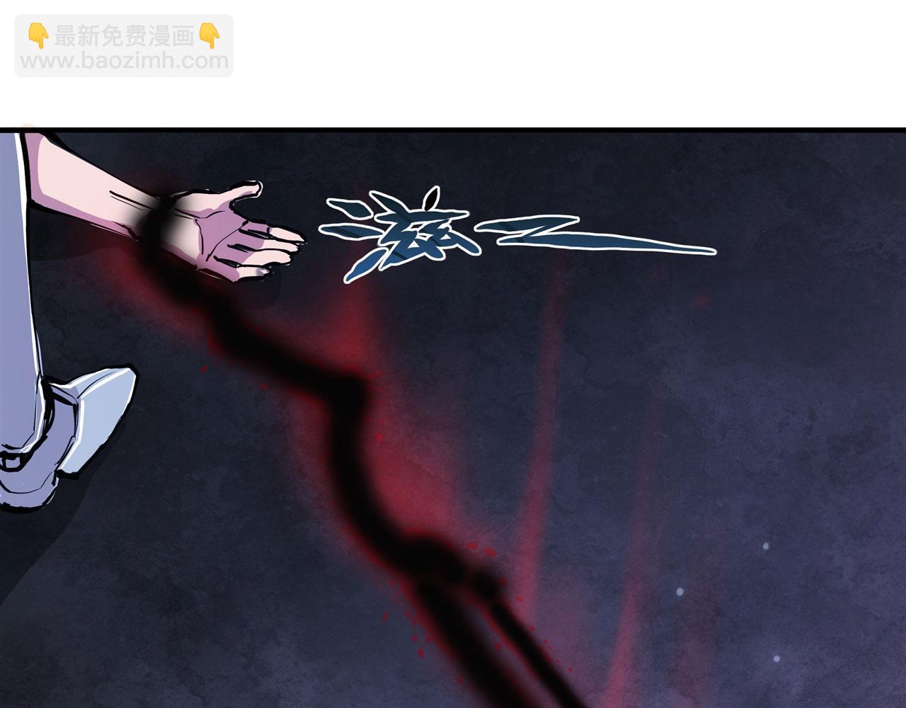 血姬與騎士 - 180 祭祀開始(2/2) - 7