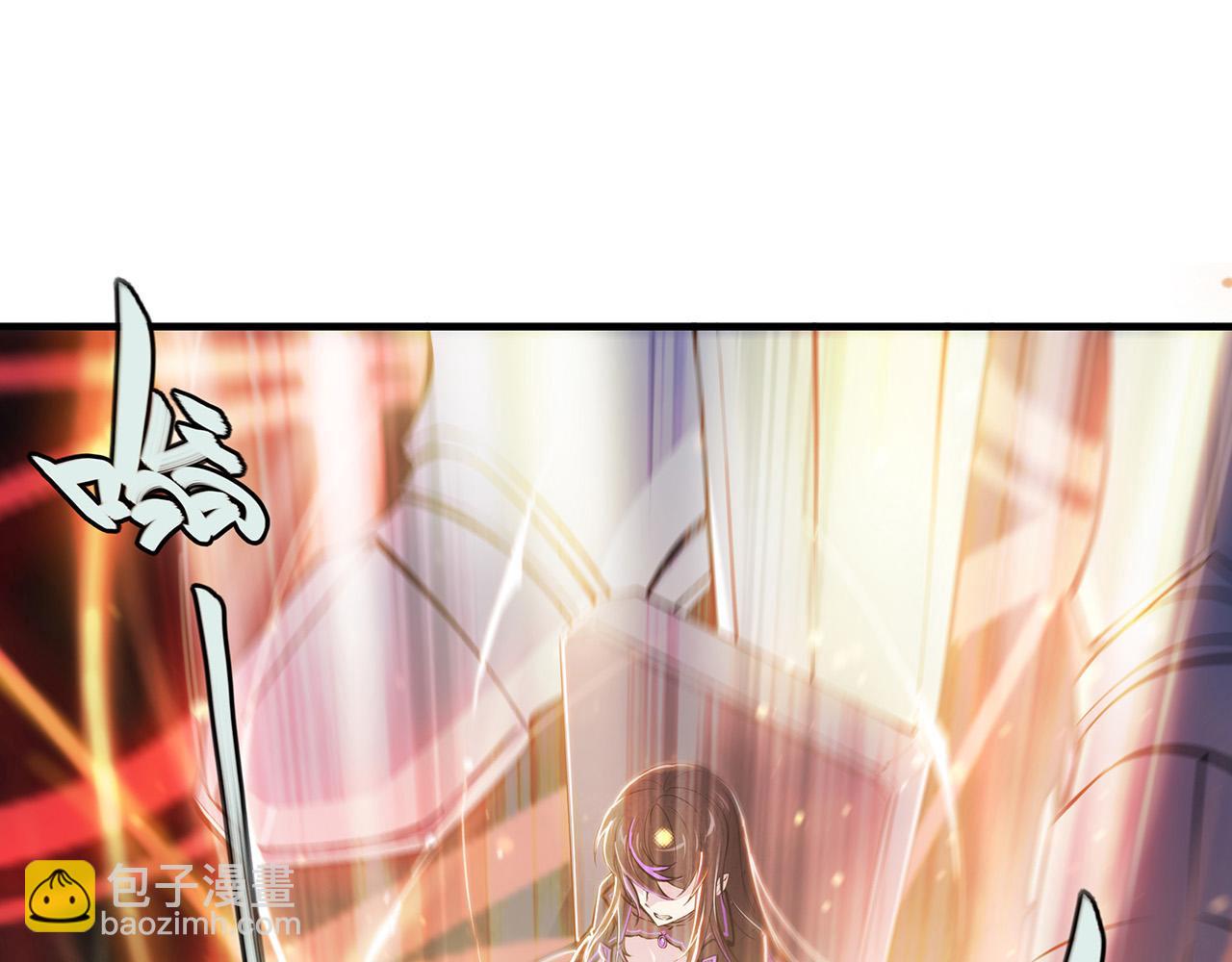 血姬與騎士 - 180 祭祀開始(2/2) - 1