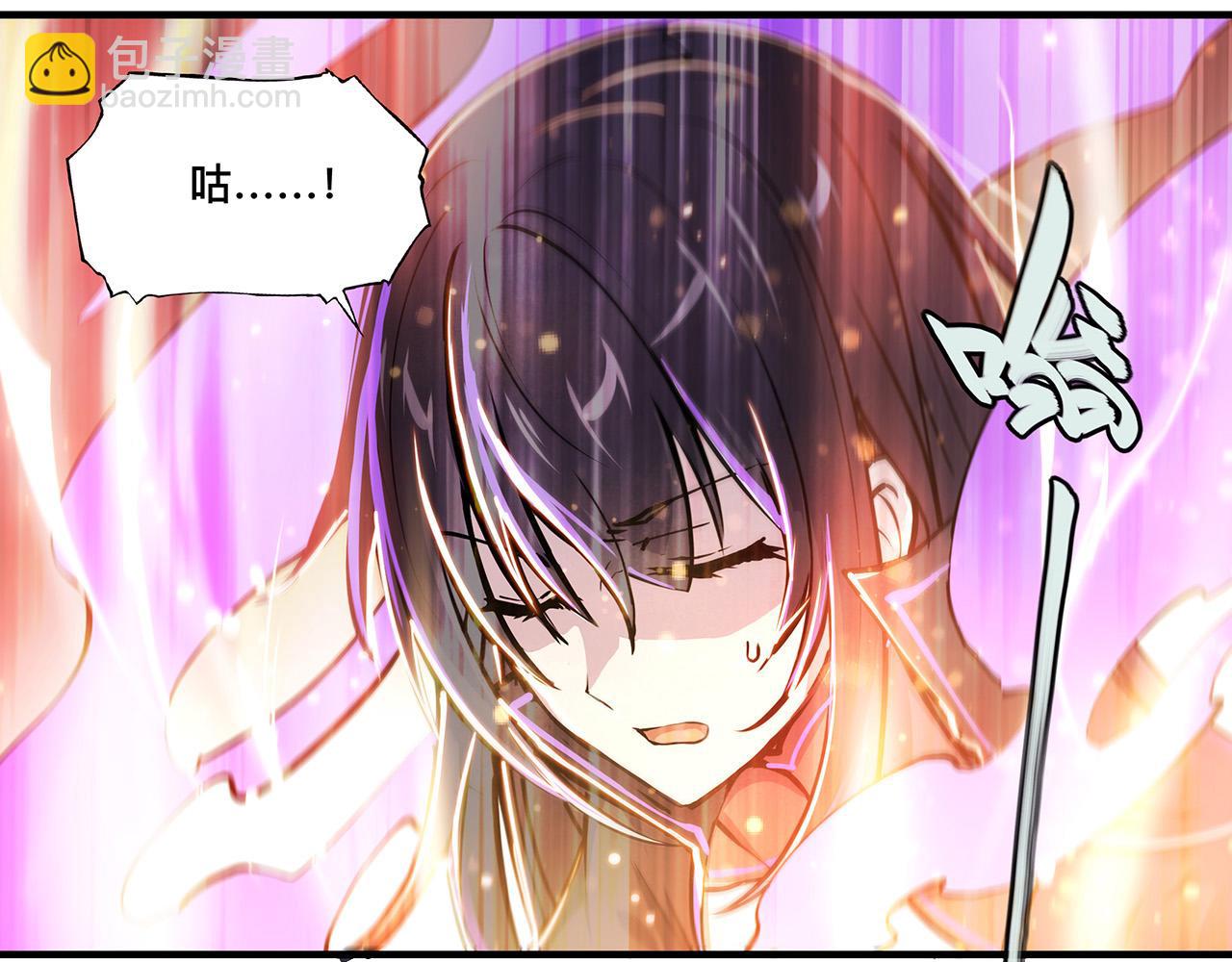 血姬與騎士 - 180 祭祀開始(2/2) - 3