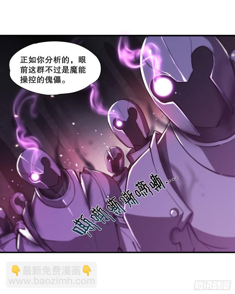 血姬与骑士 - 182 破妄少女再现 - 2