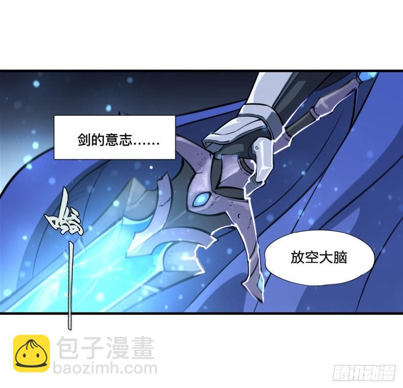 血姬與騎士 - 182 破妄少女再現 - 2