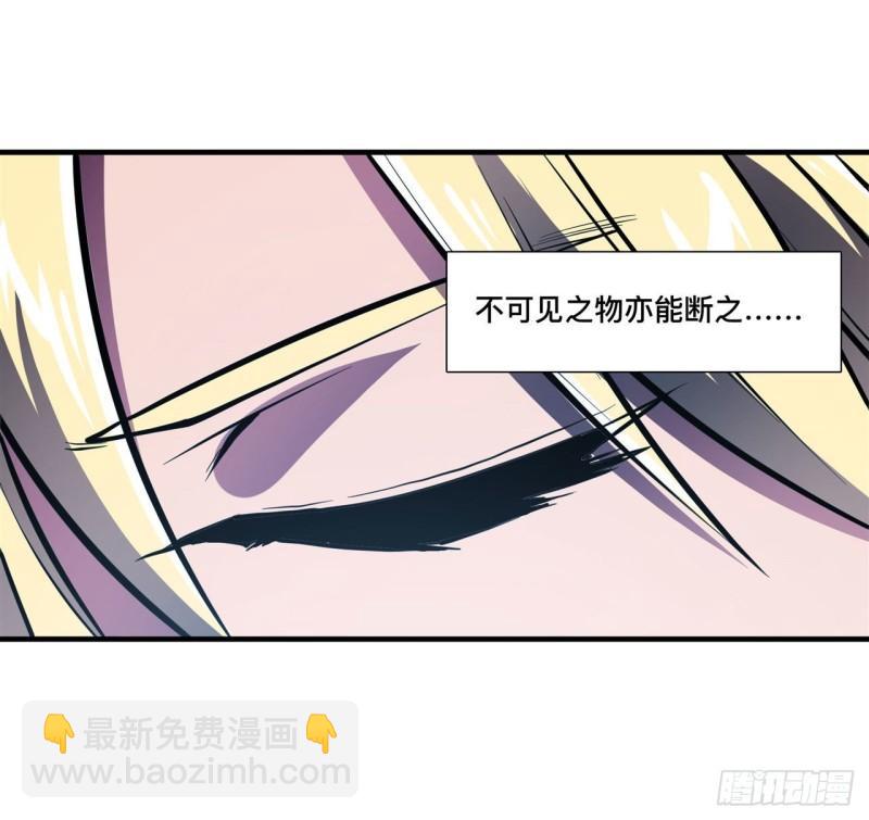 血姬與騎士 - 182 破妄少女再現 - 4