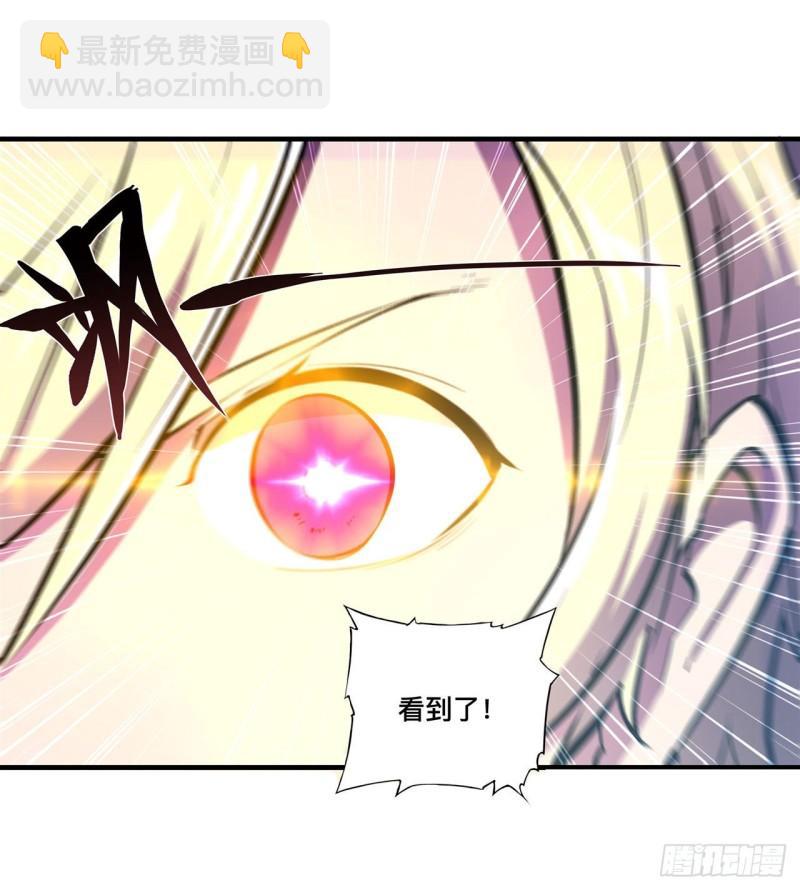 血姬與騎士 - 182 破妄少女再現 - 6