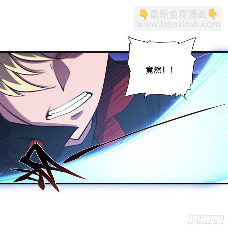 血姬與騎士 - 182 破妄少女再現 - 3