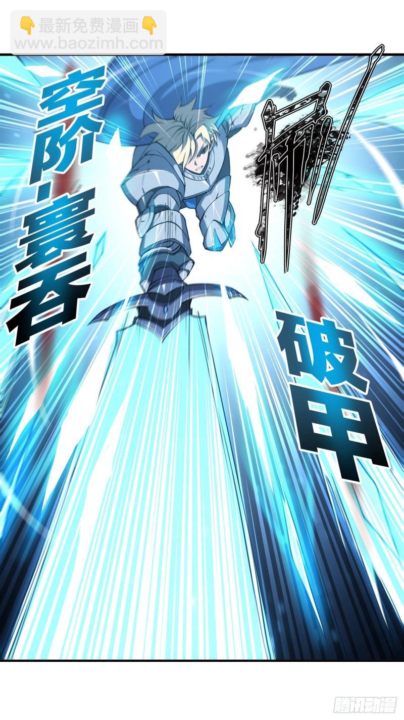 血姬與騎士 - 182 破妄少女再現 - 3