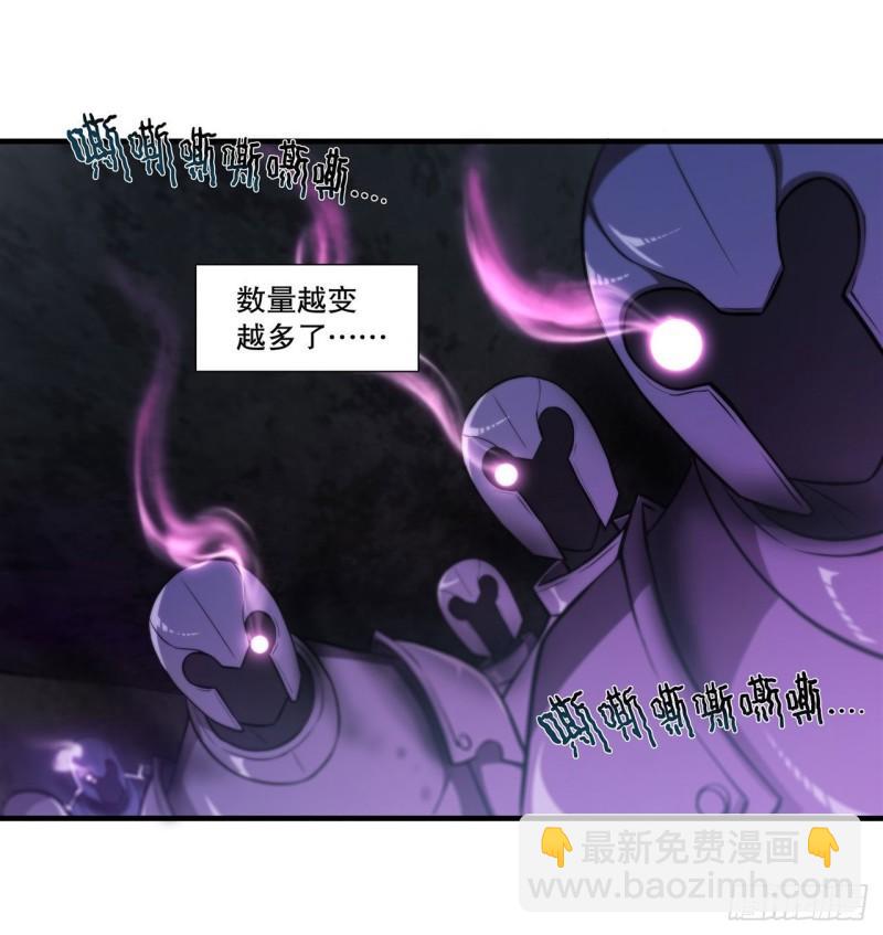 血姬與騎士 - 182 破妄少女再現 - 7