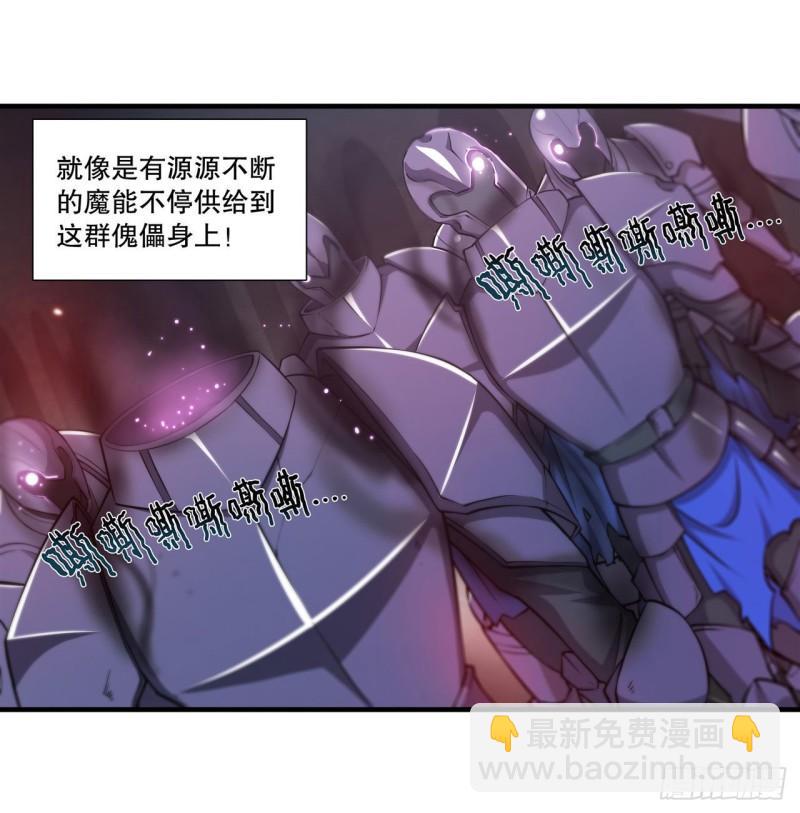 血姬與騎士 - 182 破妄少女再現 - 2