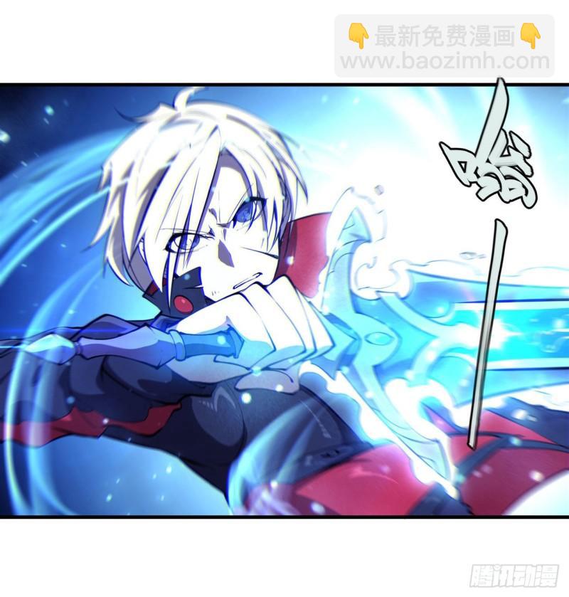 血姬與騎士 - 184 兄妹相殘 - 6