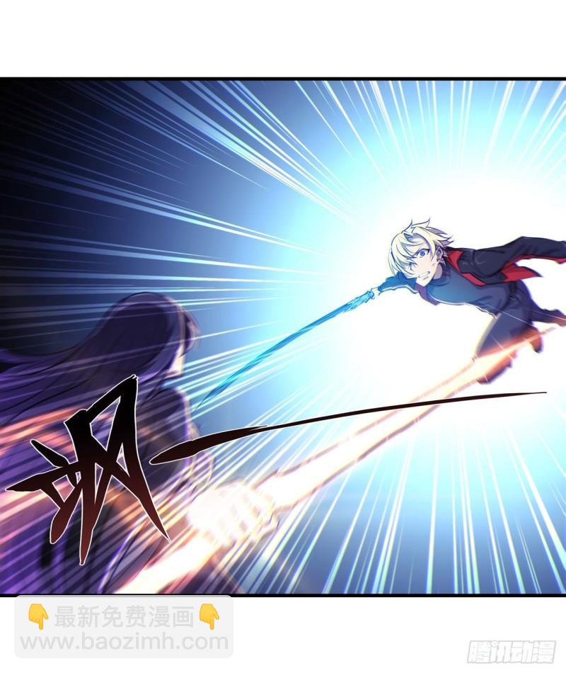 血姬與騎士 - 184 兄妹相殘 - 7