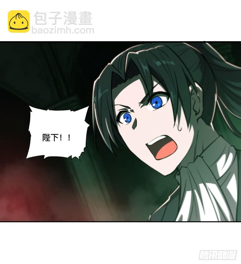 血姬與騎士 - 186 世仇(1/2) - 2