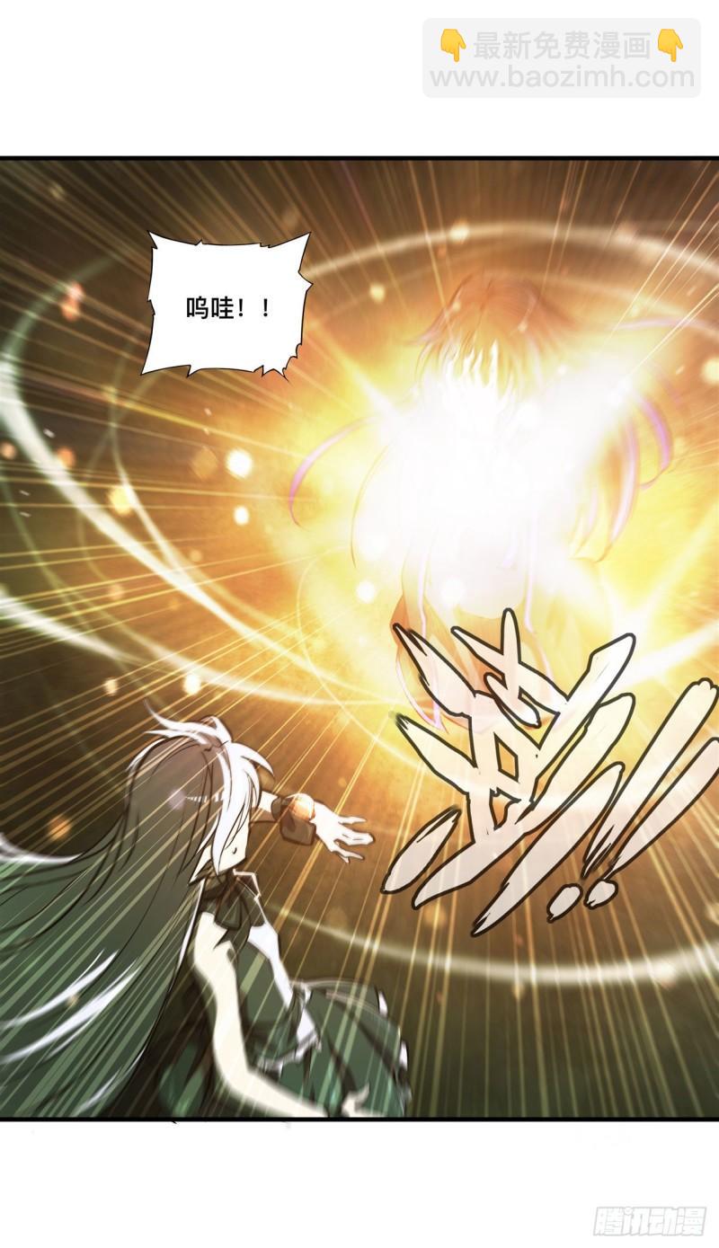 血姬與騎士 - 186 世仇(1/2) - 6