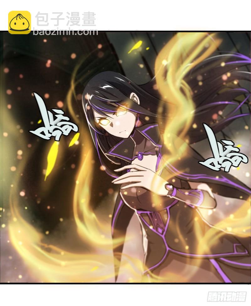 血姬與騎士 - 186 世仇(1/2) - 7