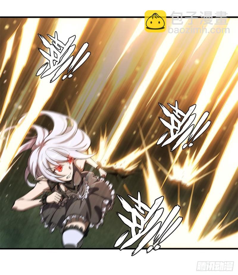 血姬與騎士 - 186 世仇(1/2) - 7