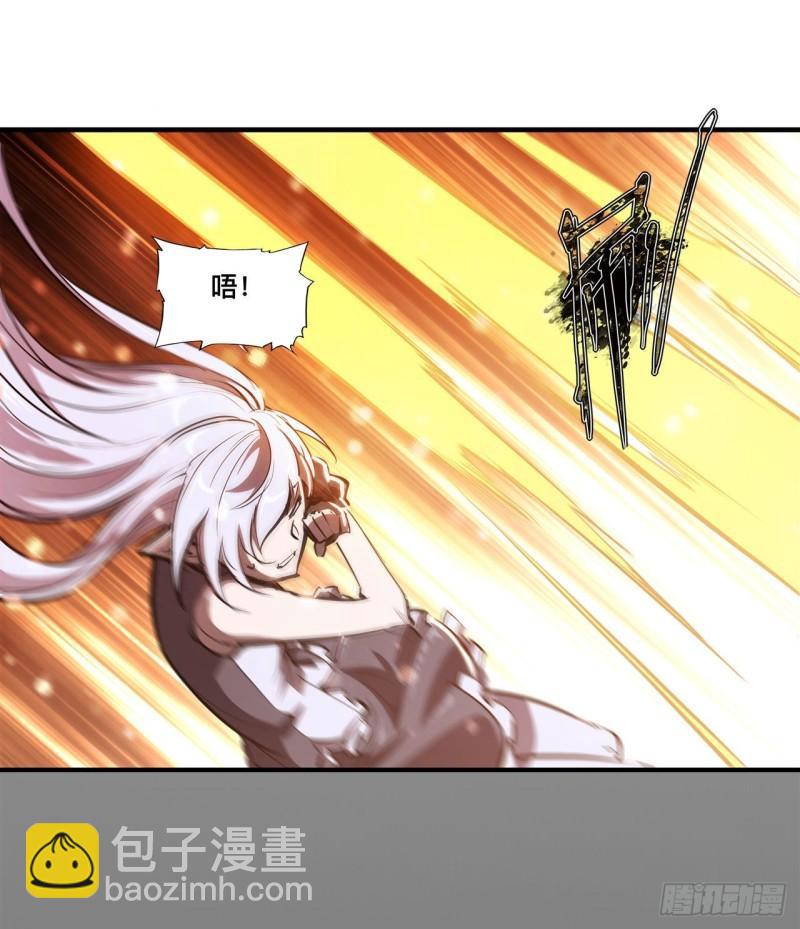 血姬與騎士 - 186 世仇(1/2) - 3