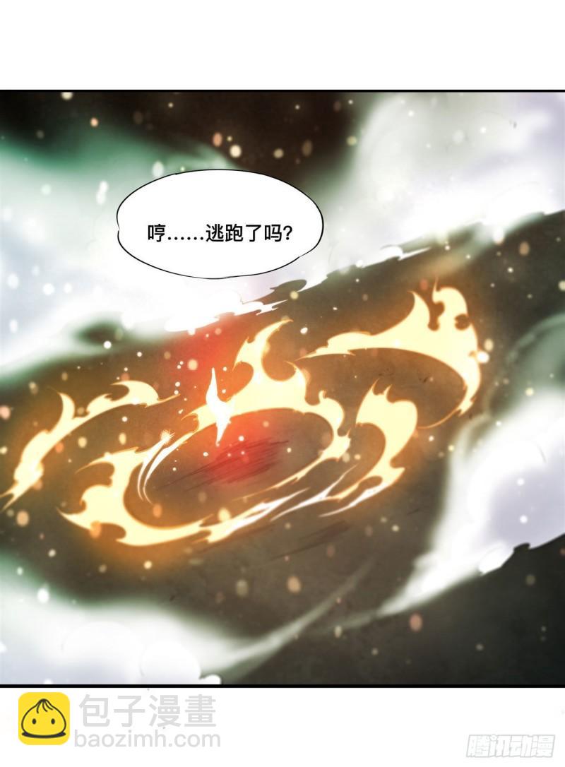 血姬與騎士 - 186 世仇(1/2) - 4