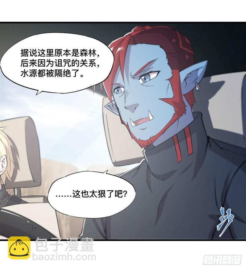 血姬與騎士 - 188 賣萌求助(1/2) - 1